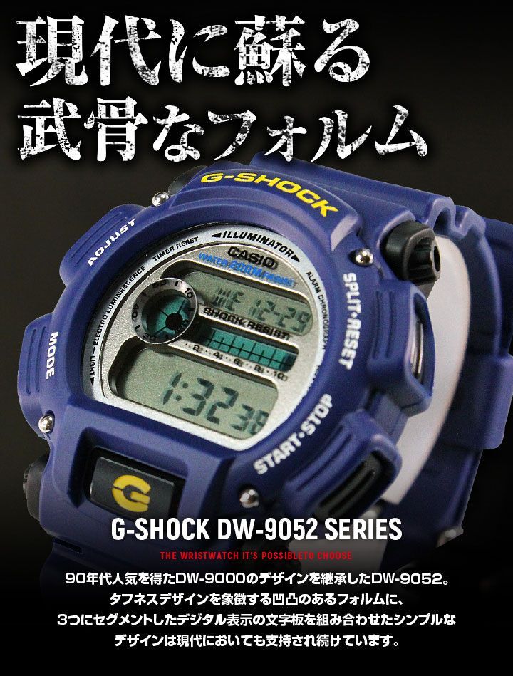 BOXなしの訳あり CASIO Gショック DW-9052-2V 海外モデル メンズ 腕時計 ジーショック ウレタン デジタル 時計 カシオ メンズ  G-SHOCK ブルー 9052 g-shock ネコポス 推し活グッズ 青 - メルカリ