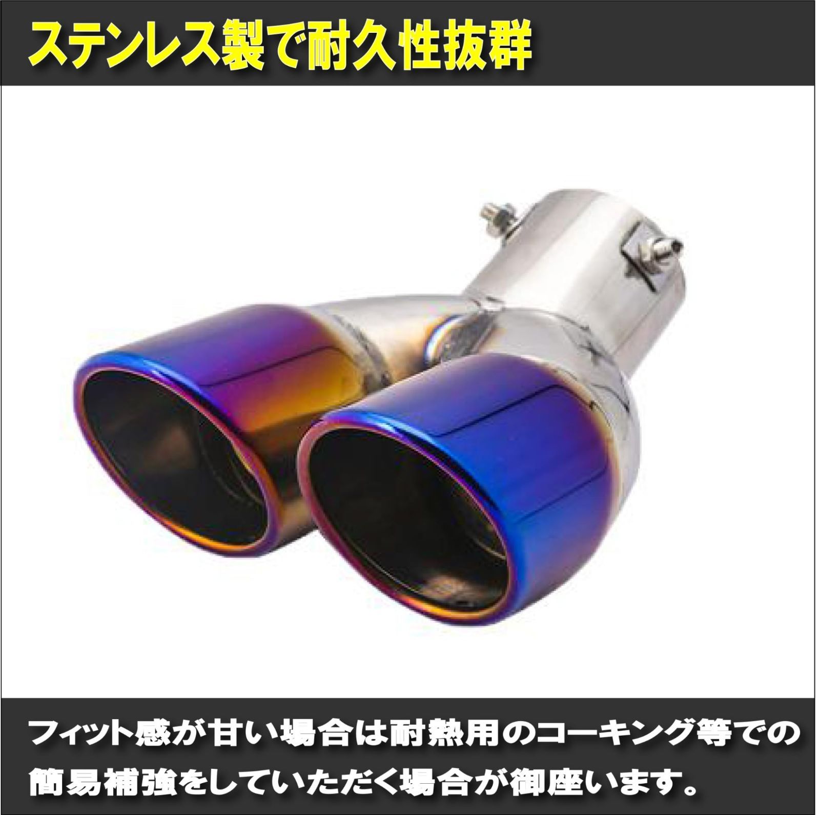 2代目 WOLKS ステンレス マフラー 取り付けフック付き alpha