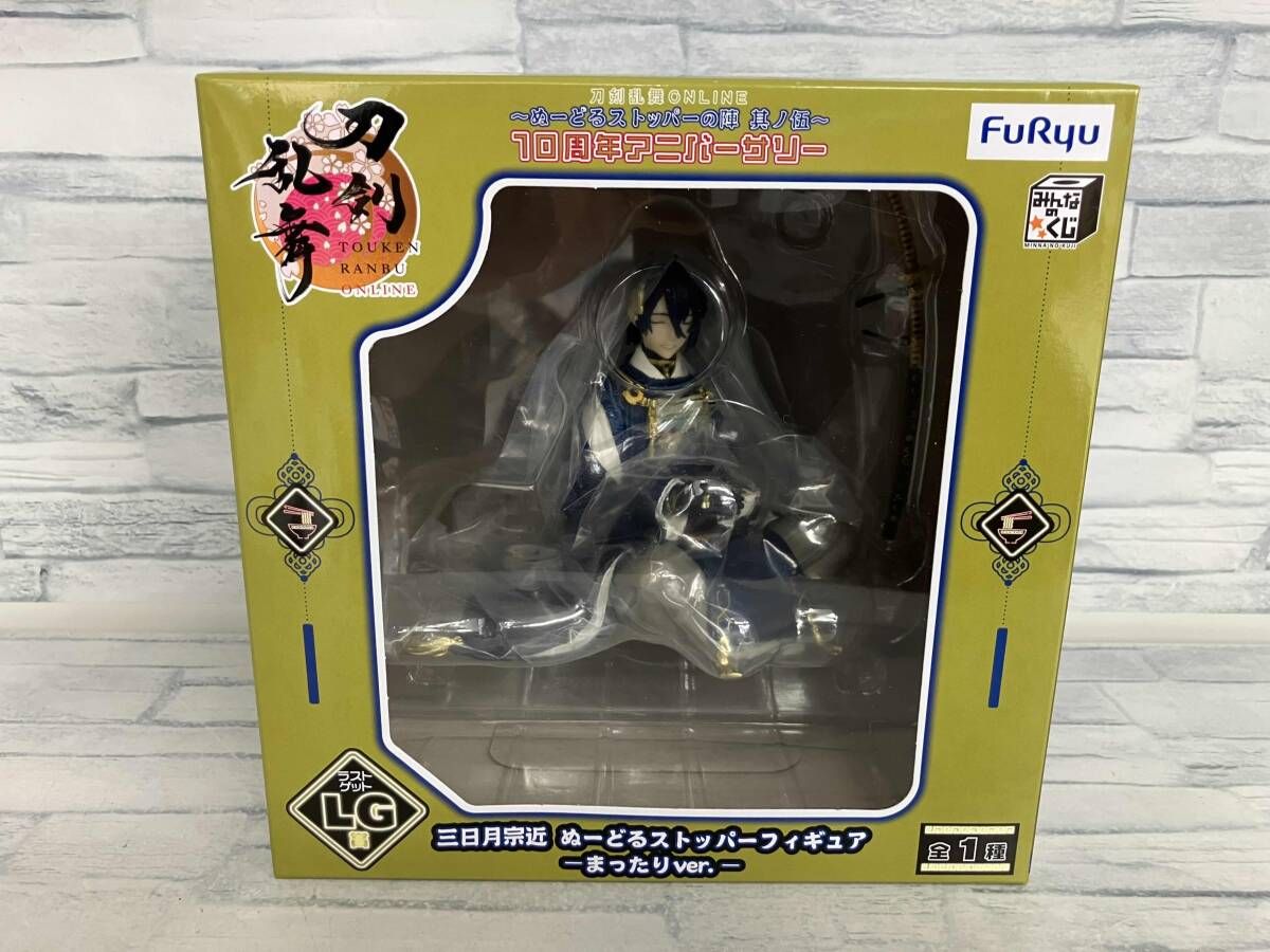 ラストゲット賞 三日月宗近 ぬーどるストッパーフィギュア －まったりver.－ ラストゲット詳細