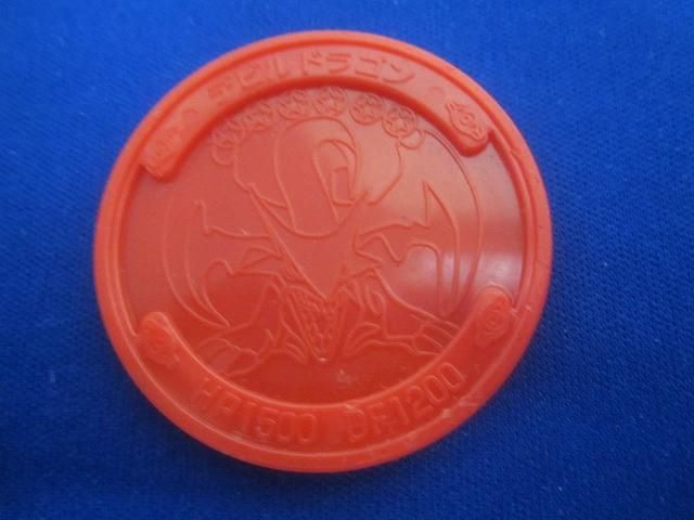 状態C トレカ 遊戯王 スナック　モンスターチップ　1999 BANDAI デビルドラゴン シルバーフォング 等 3点 グッズセット 状態C トレカ 遊戯王 スナック モンスターチップ 1999 BANDAI