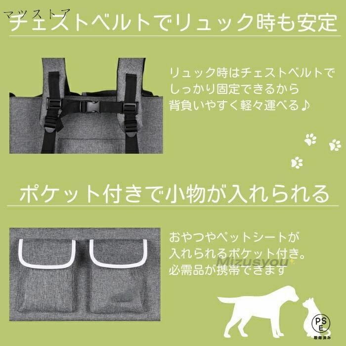 リュック ペット用リュック