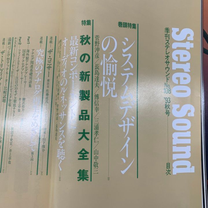 季刊