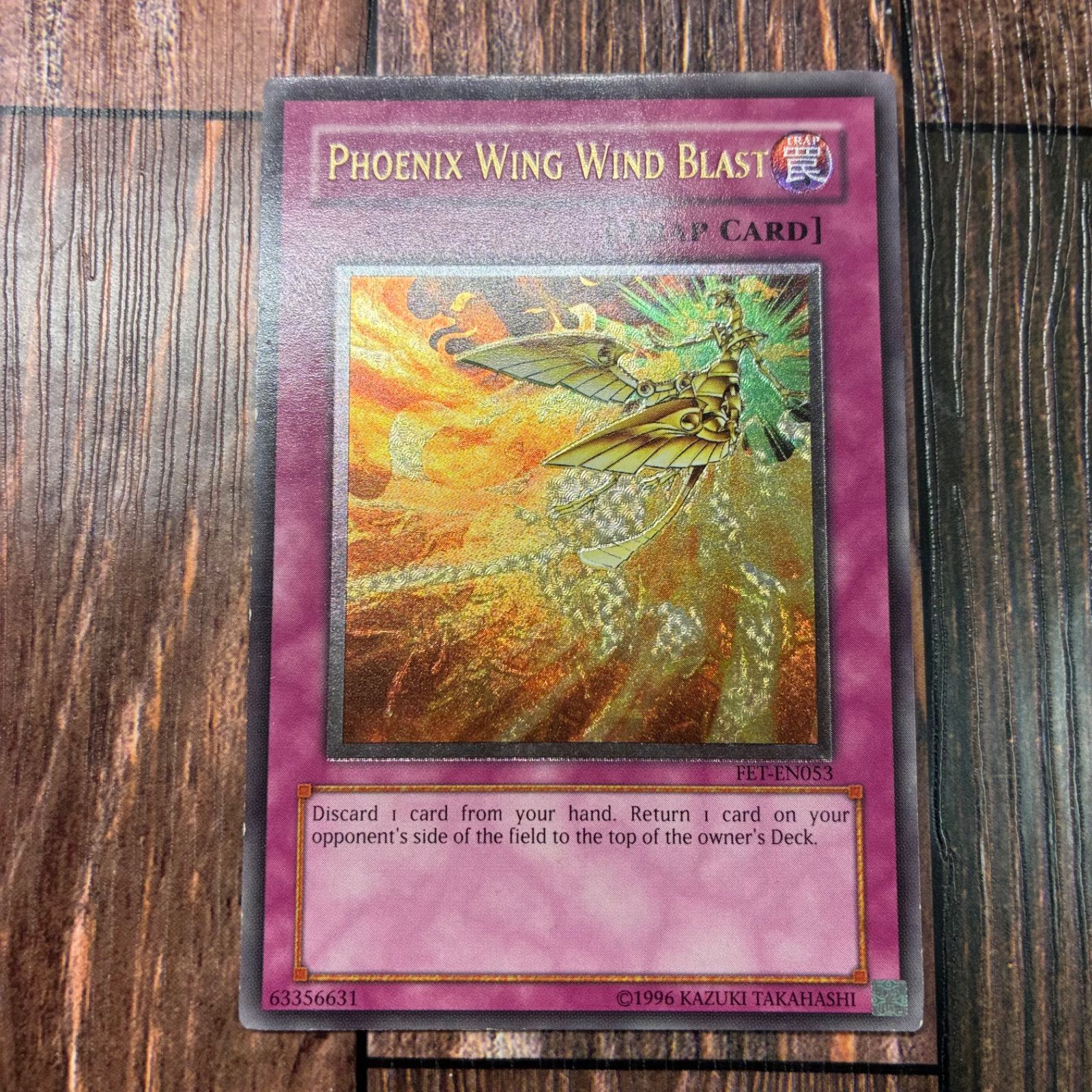 遊戯王 英語版 鳳凰神の爆風 レリーフ