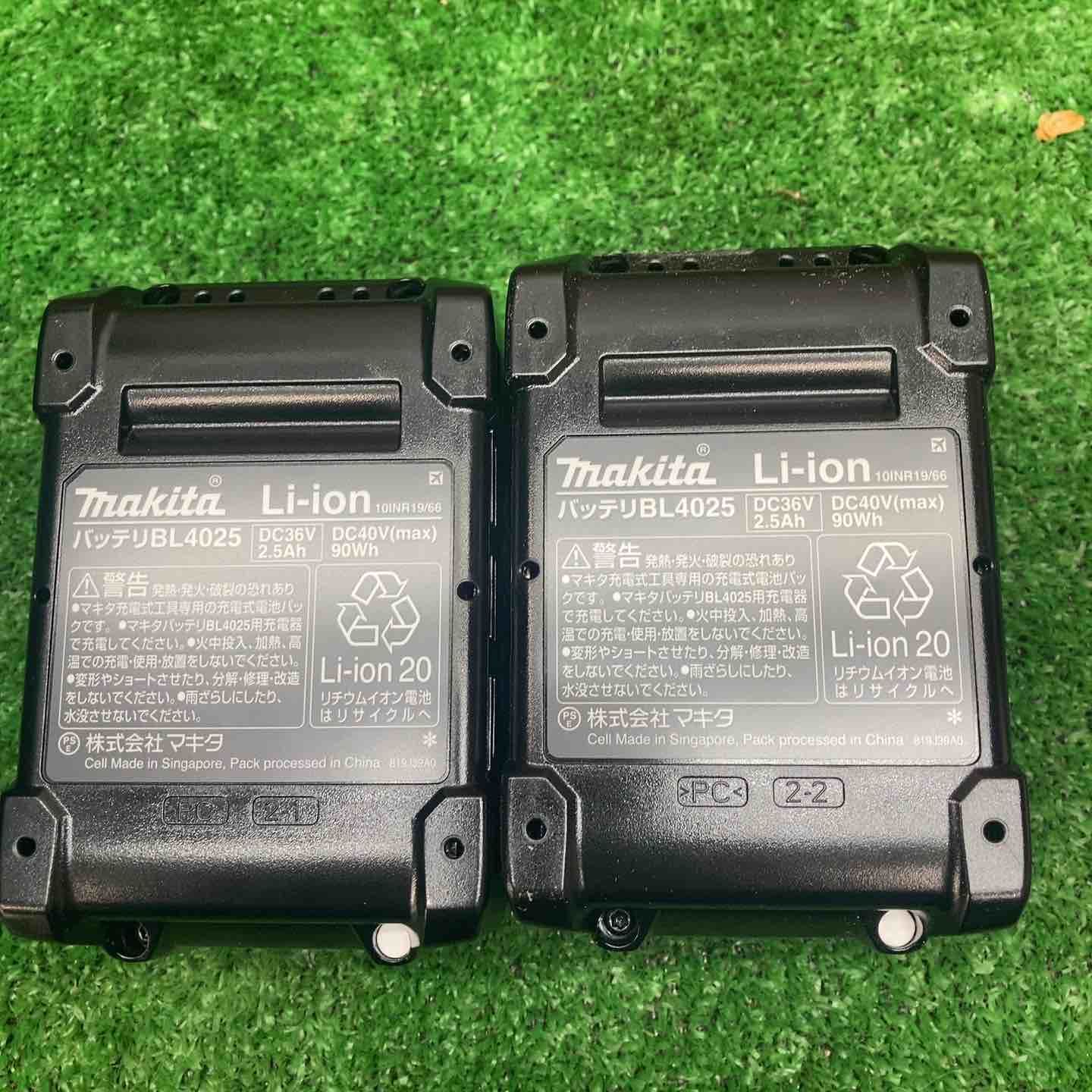 マキタ makita コードレス丸のこ HS002GRDX 川越店 WWW_SUPERTOOLSSHOP_NL