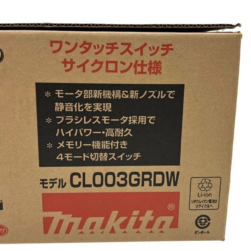 スタイリッシュな makita マキタ 充電式クリーナ CL003GRDW 40Vmax ホワイト バッテリー BL4025×1個 充電器 DC40RA 52510K43 超人気、高品質で超激安。