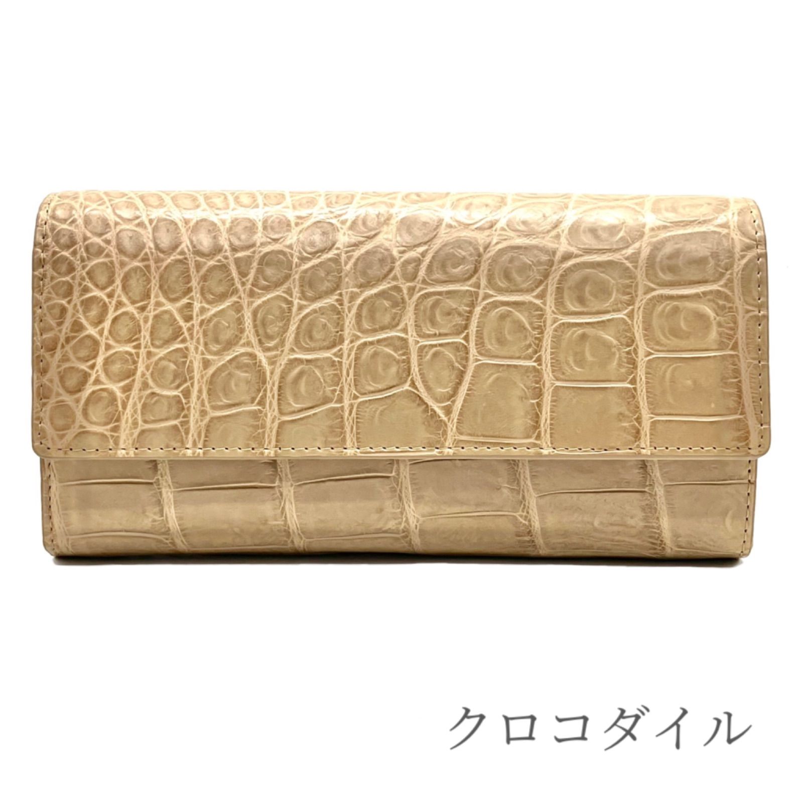 メンズ レディース 長財布 クロコダイル マット Mink ミンク 茶 普段