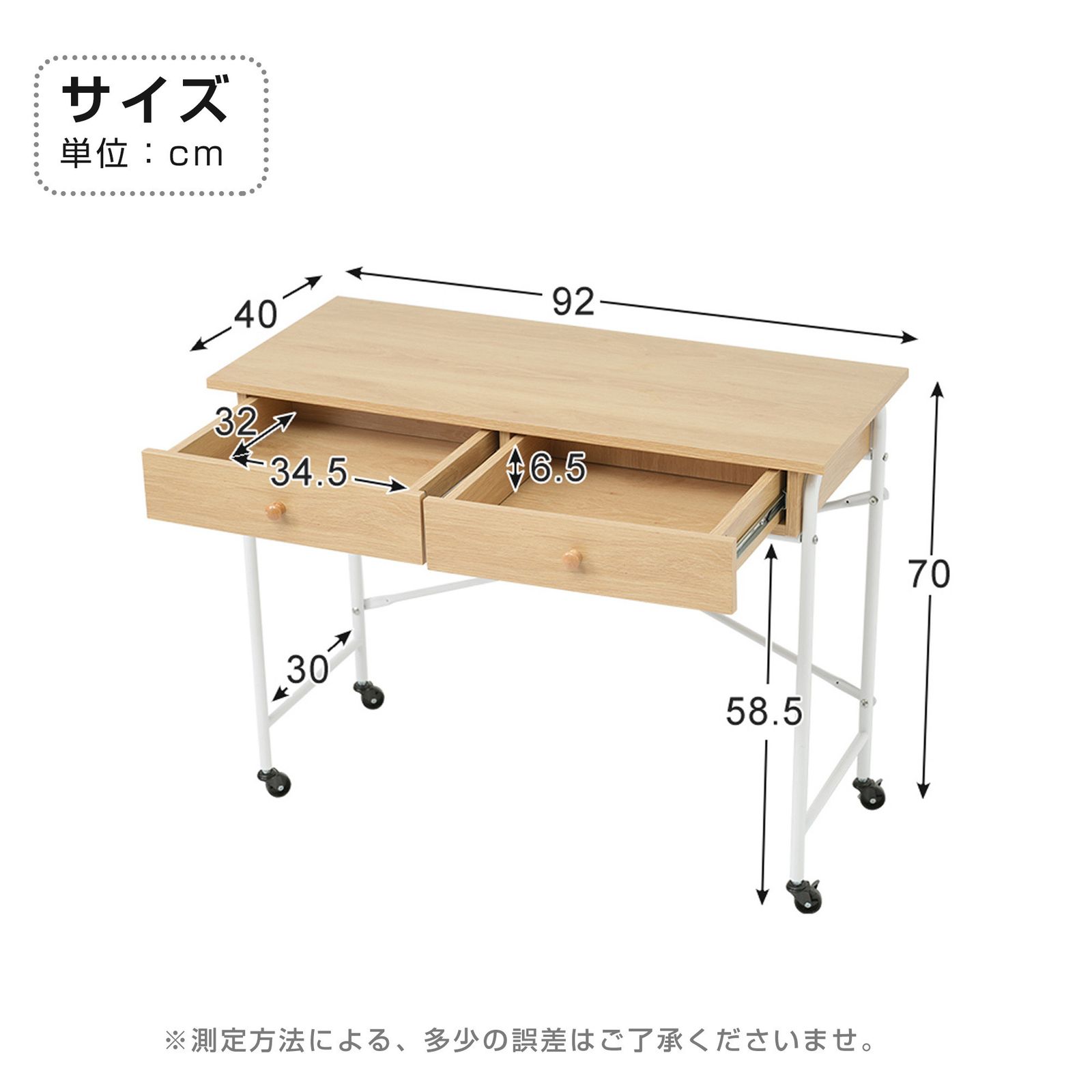 パソコンデスク