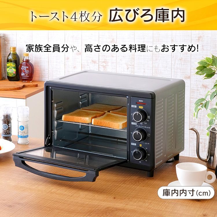 トースター
