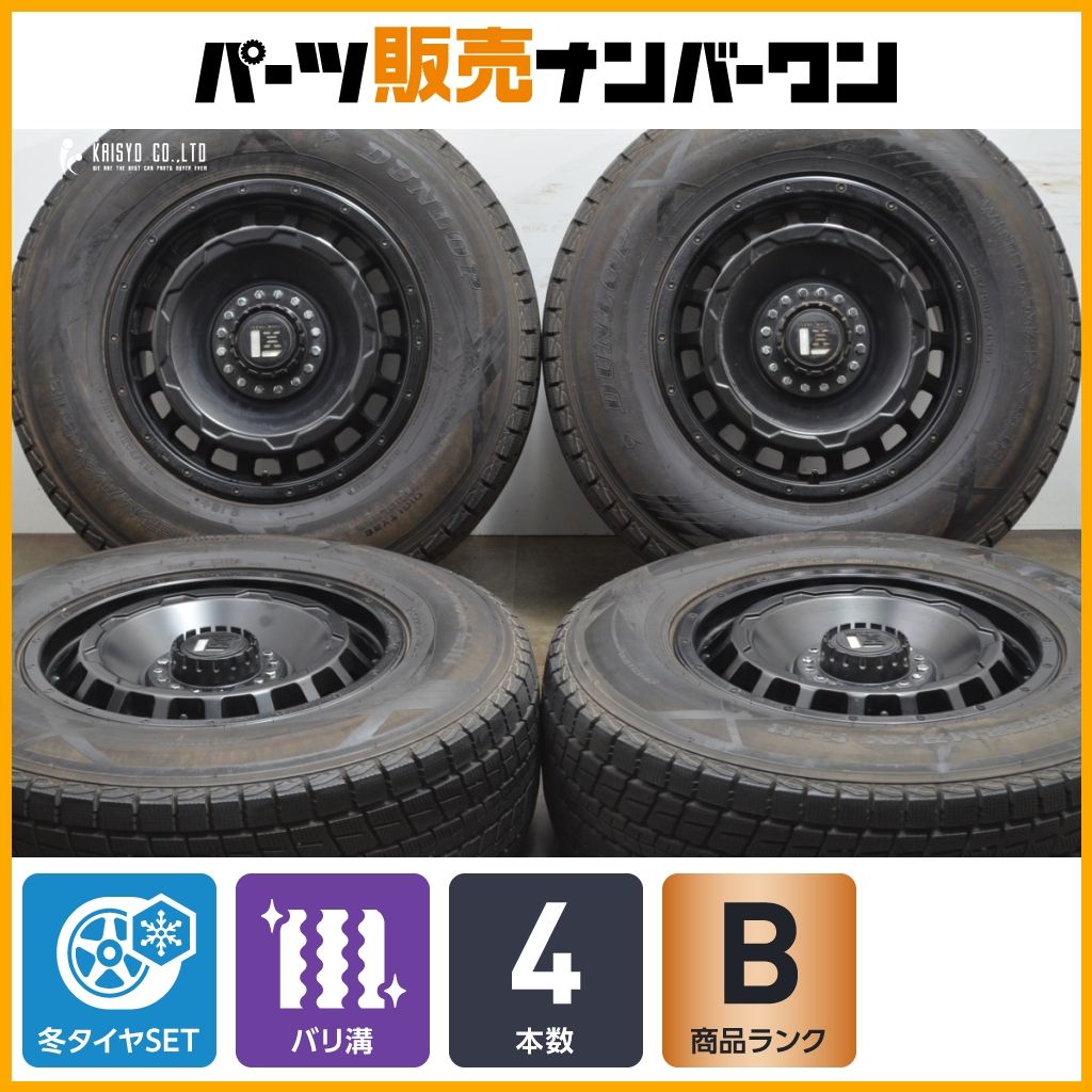15インチ スタッドレス バリ溝　7/31迄 2023年製 バリ溝】WORK VS XV 20in 9J +28 10.5J +47 PCD112