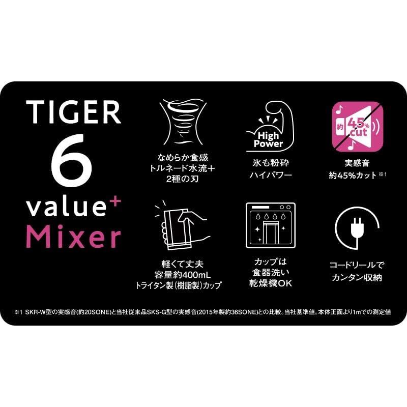 タイガー魔法瓶 TIGER ミキサー 400ml ミキサー ジューサー スムージー カップ フタ食器洗い乾燥機対応 シルキーホワイト SKR-W400WS 0 WWW_KANDAIZUMI_COM