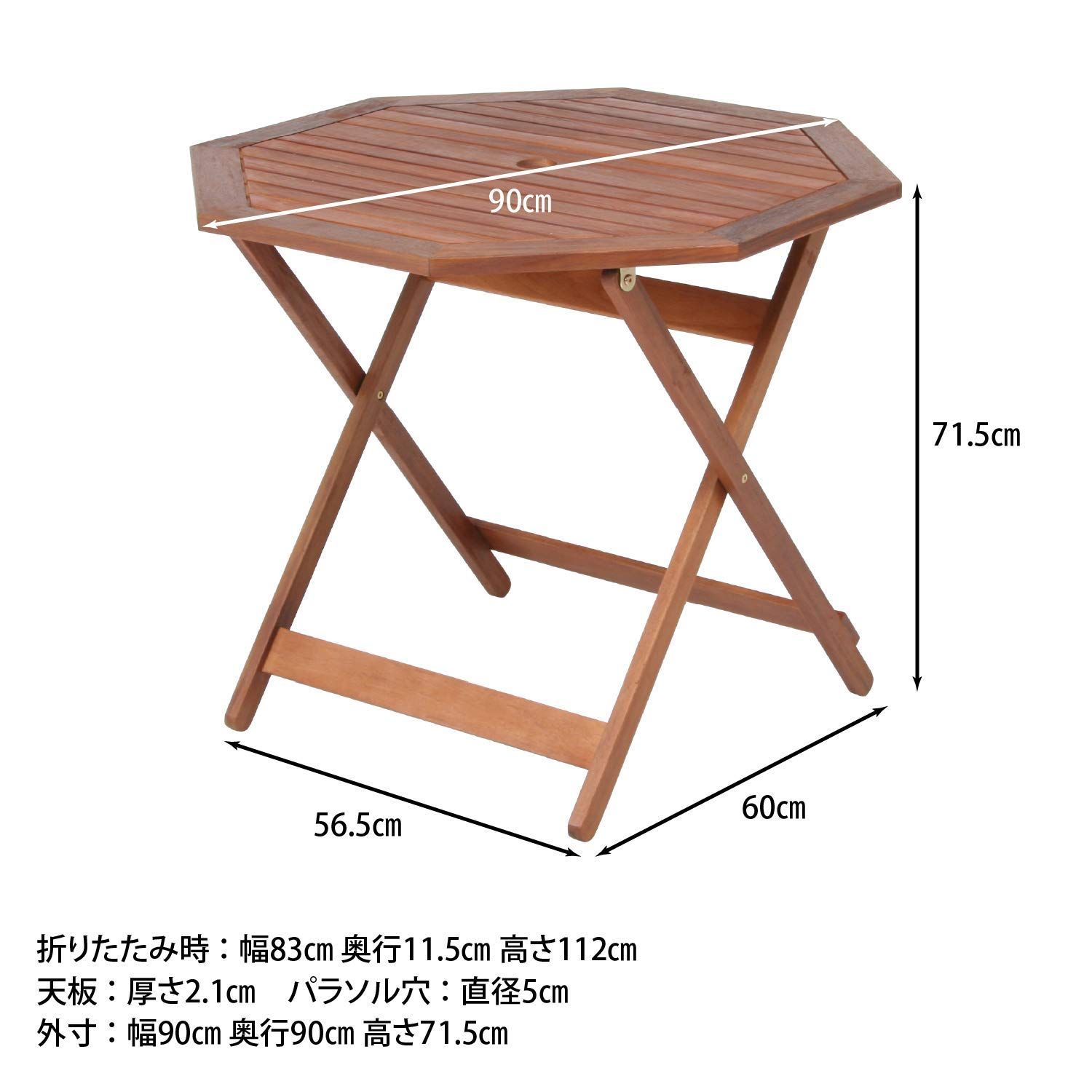 ブラウン 直径90cm