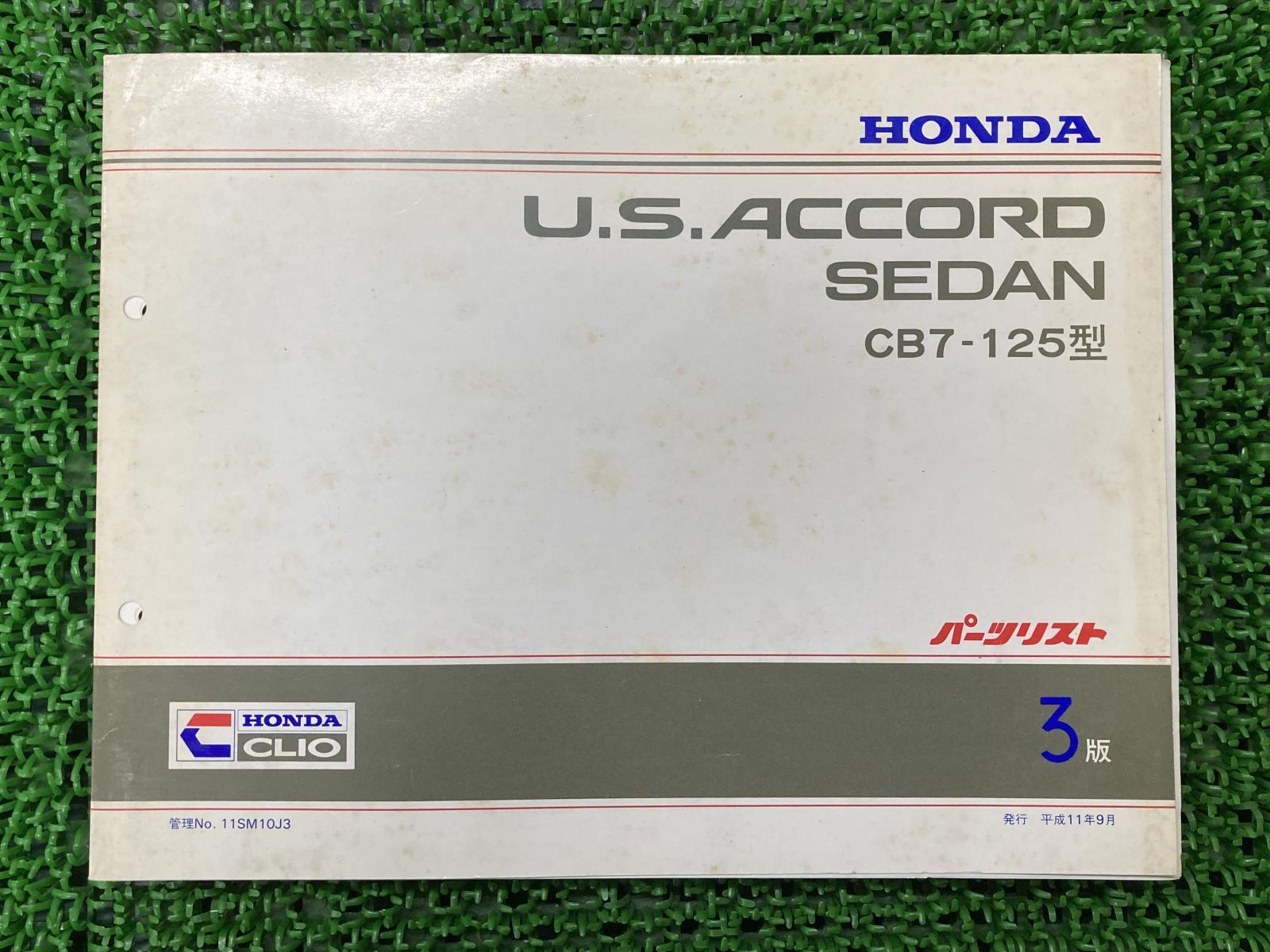 USアコードセダン U.S.ACCORD SEDAN パーツリスト 3版 ホンダ 正規 中古 バイク 整備書 CB7-125 車検 パーツカタログ
