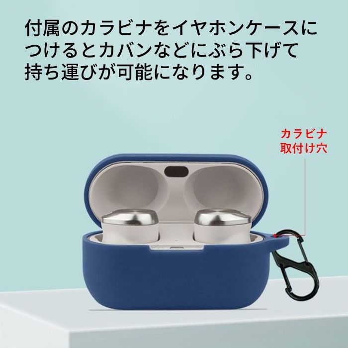 パナソニック Technics EAH-AZ80 シリコン ケース カラビナ付き パナソニック Technics EAH-AZ80 シリコン ケース カラビナ付き