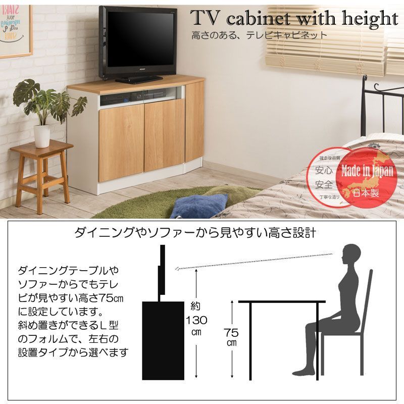 コーナーキャビネット 引出し