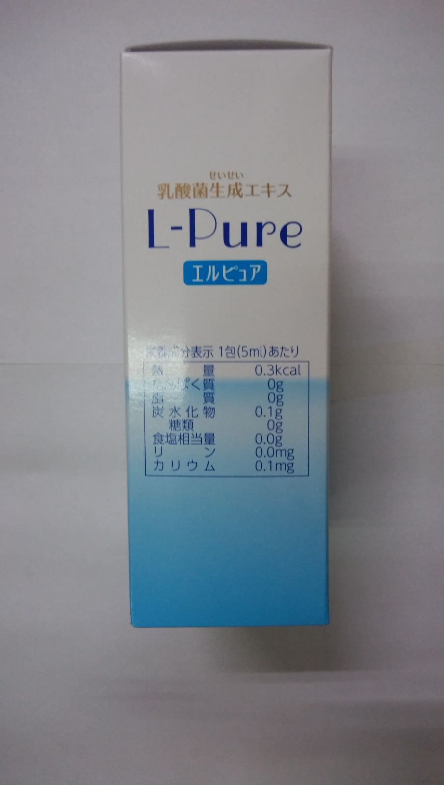 花粉症の方にオススメ✨新品未使用エルピュア乳酸菌×3箱✨ エルピュア（乳酸菌生成エキス） - メルカリ
