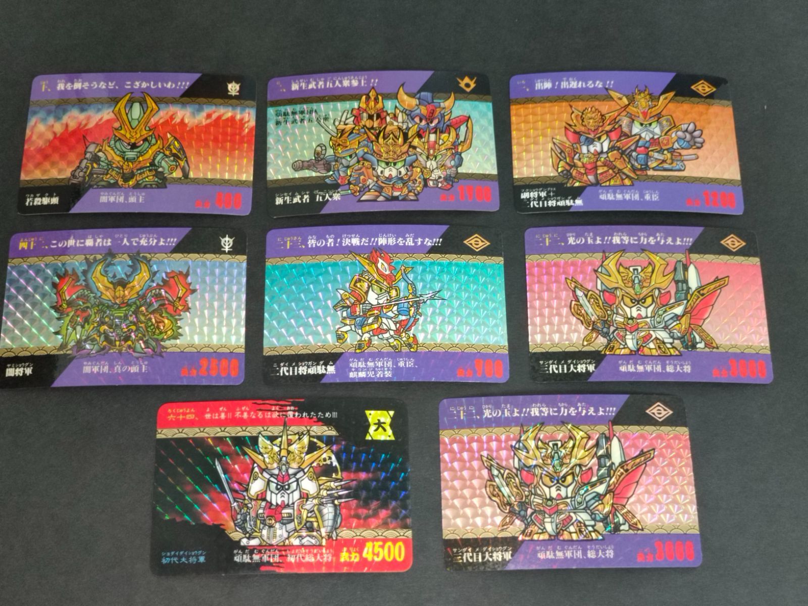 ❗️新品未開封❗️ カードダスEX SDガンダムカードゲーム　T33 T34 SDガンダム カードダス No.47、49、51、79、83、84 - メルカリ