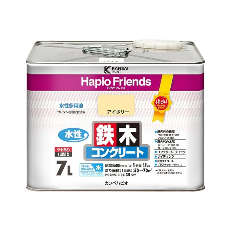 カンペハピオ ペンキ 塗料 水性 つやあり アイボリー 7L 水性塗料 日本製 ハピオフレンズ 0