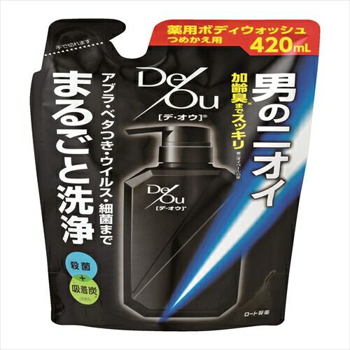 デ・オウ 薬用クレンジングウォッシュ つめかえ用 【 ロート製薬 】 【 洗顔 】デ・オウ 薬用クレンジングウォッシュ 詰替用×20点セット tt 