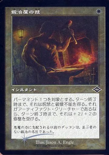 マジック：ザ・ギャザリング - まさやん専用マジックザギャザリング.スリヴァークイーン(英)限定値下げ マジック：ザ・ギャザリング - まさやん専用マジックザ