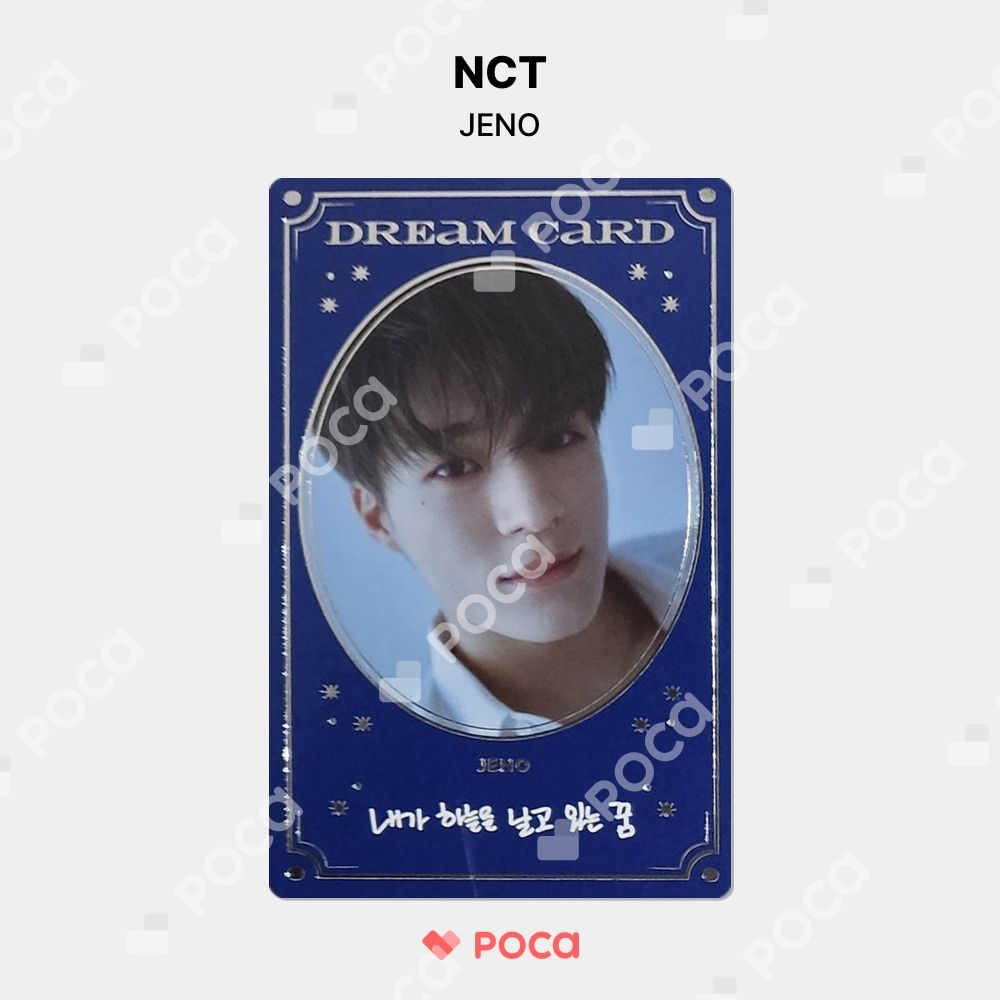 NCT HOME 展示会 MD デジタル トレカ ジェノ NCT HOME 展示会 MD デジタル トレカ ジェノ CD