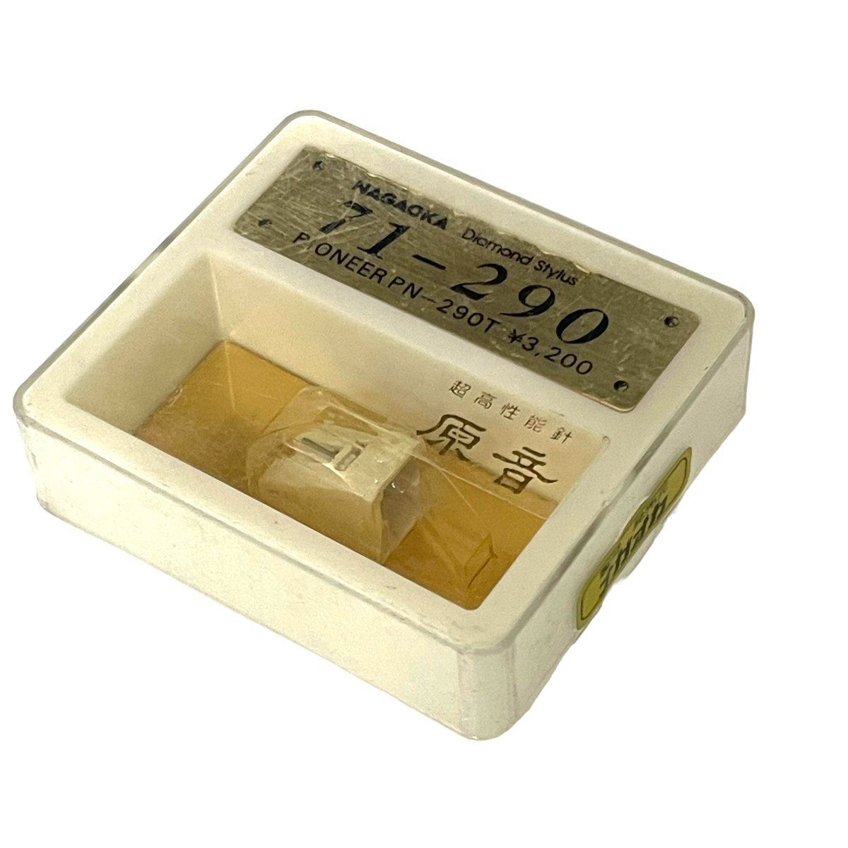 レコード針パイオニアPN-33MC