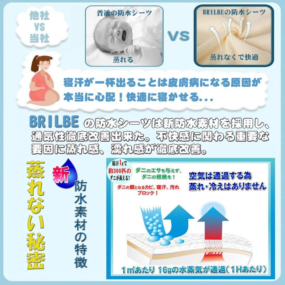 最大83%OFFクーポン 新パイル地 新防水素材 棉100% 呼吸できる おねしょ防水シーツ おねしょシーツ 2枚セット丸洗いOK ベビー 赤ちゃん 