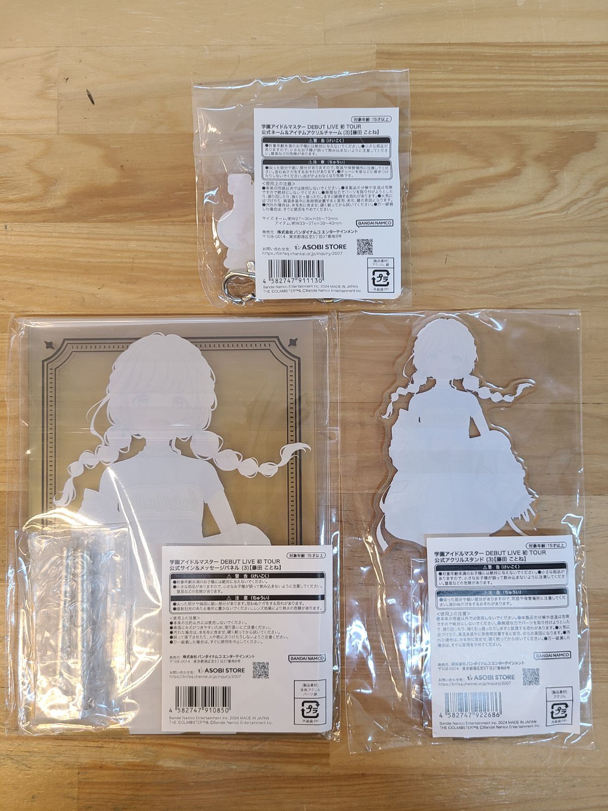 メルカリ