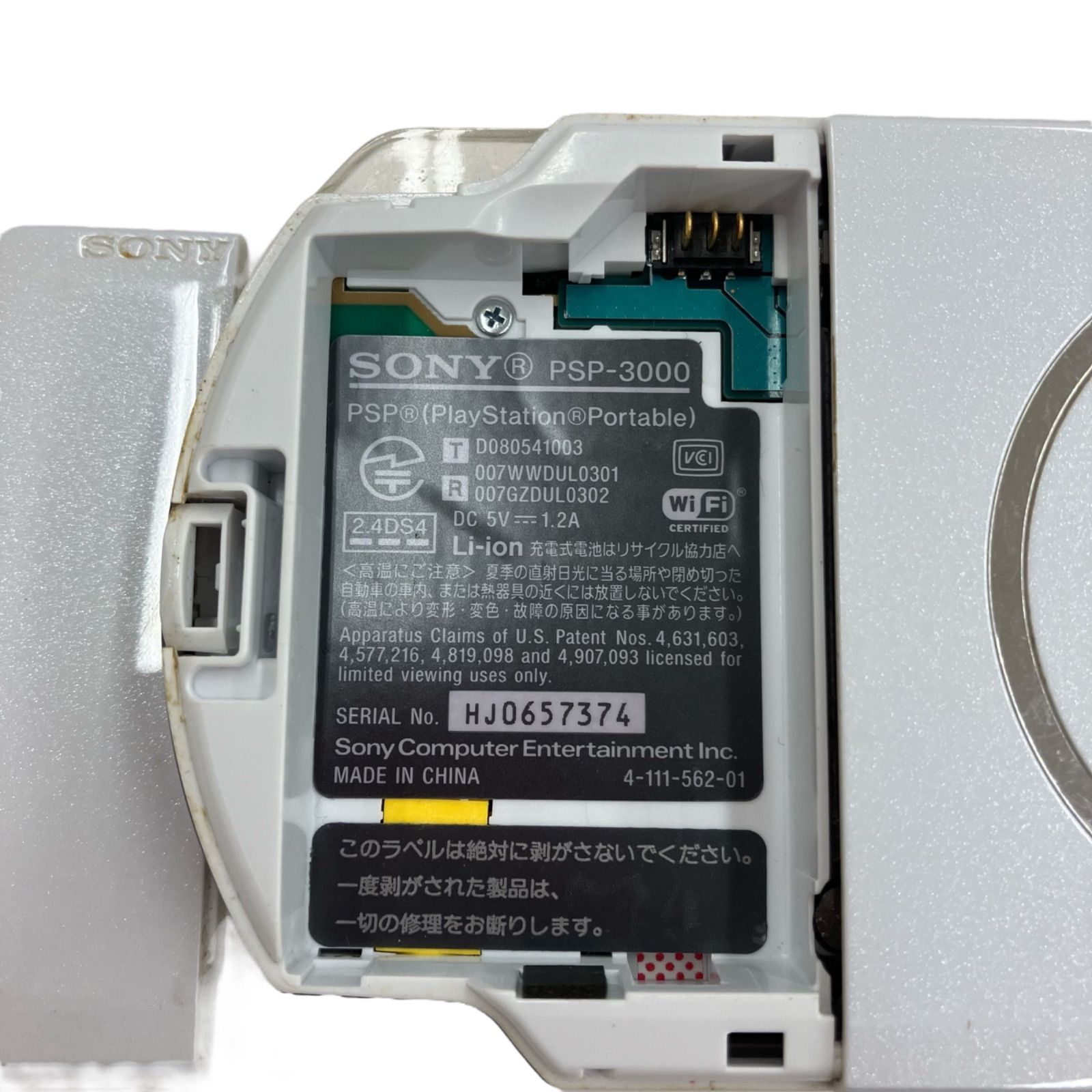 186000 PlayStation Portable PSP- 3000前期 パールホワイト