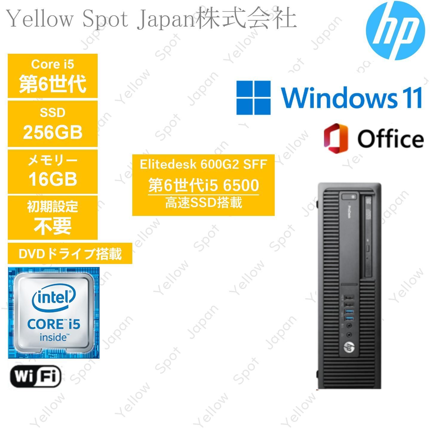 デスクトップPC 【PC】HP デスクトップ パソコンPC ProDesk 600G2 SFF 