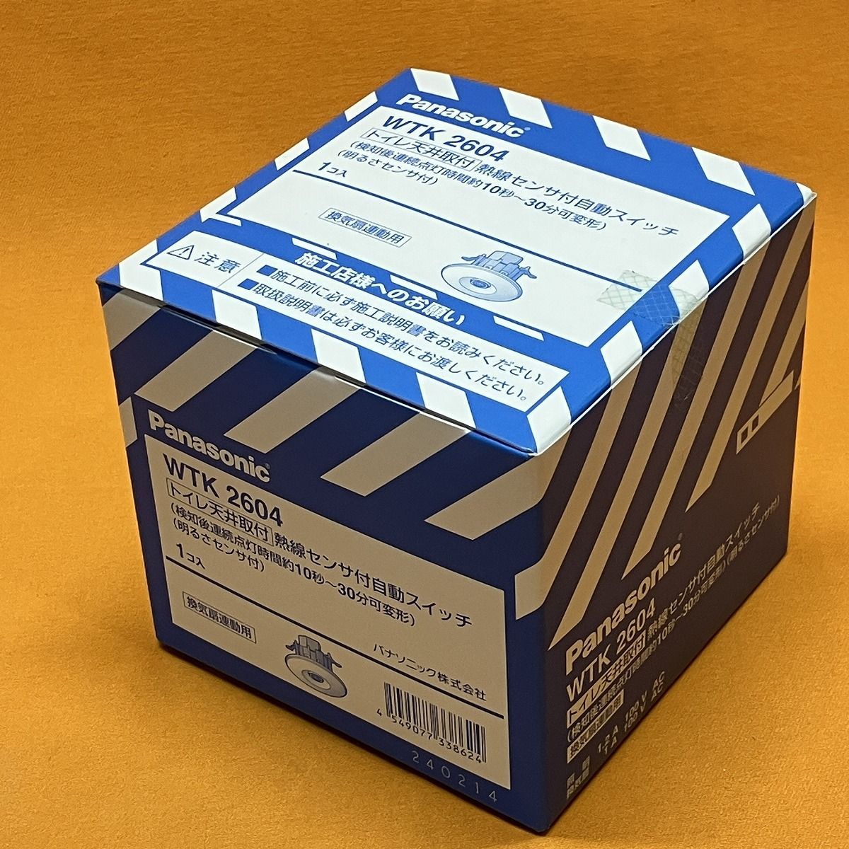 Panasonic WTK 2604 熱線センサー付き自動スイッチ 3個セット