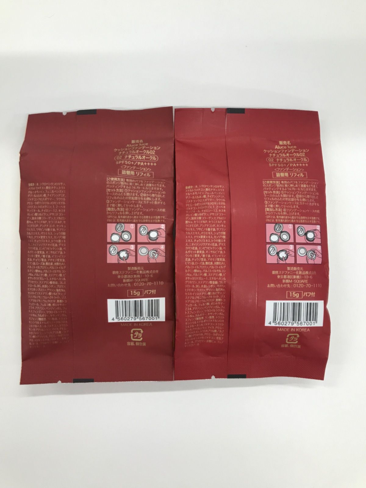 アルーチェルーチェ クッションファンデーション 02 詰替用 3個セット