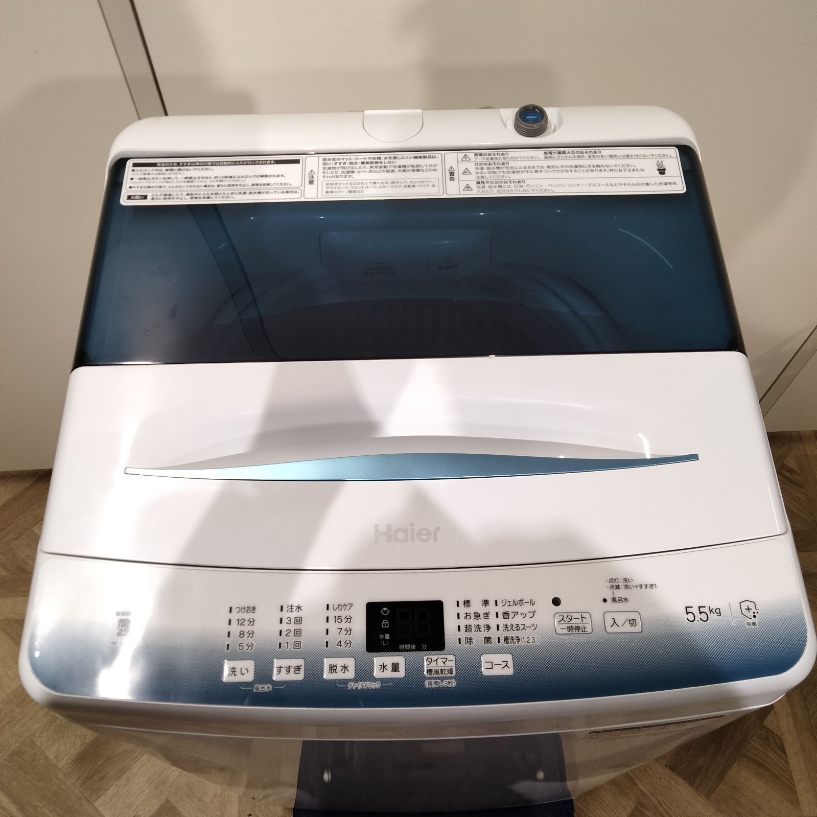 N-6328] Haier 23年製 5.5kg 全自動電気洗濯機 JW-U55LK 【公式通販】