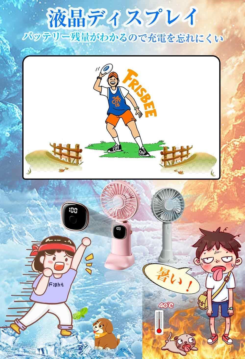 小型