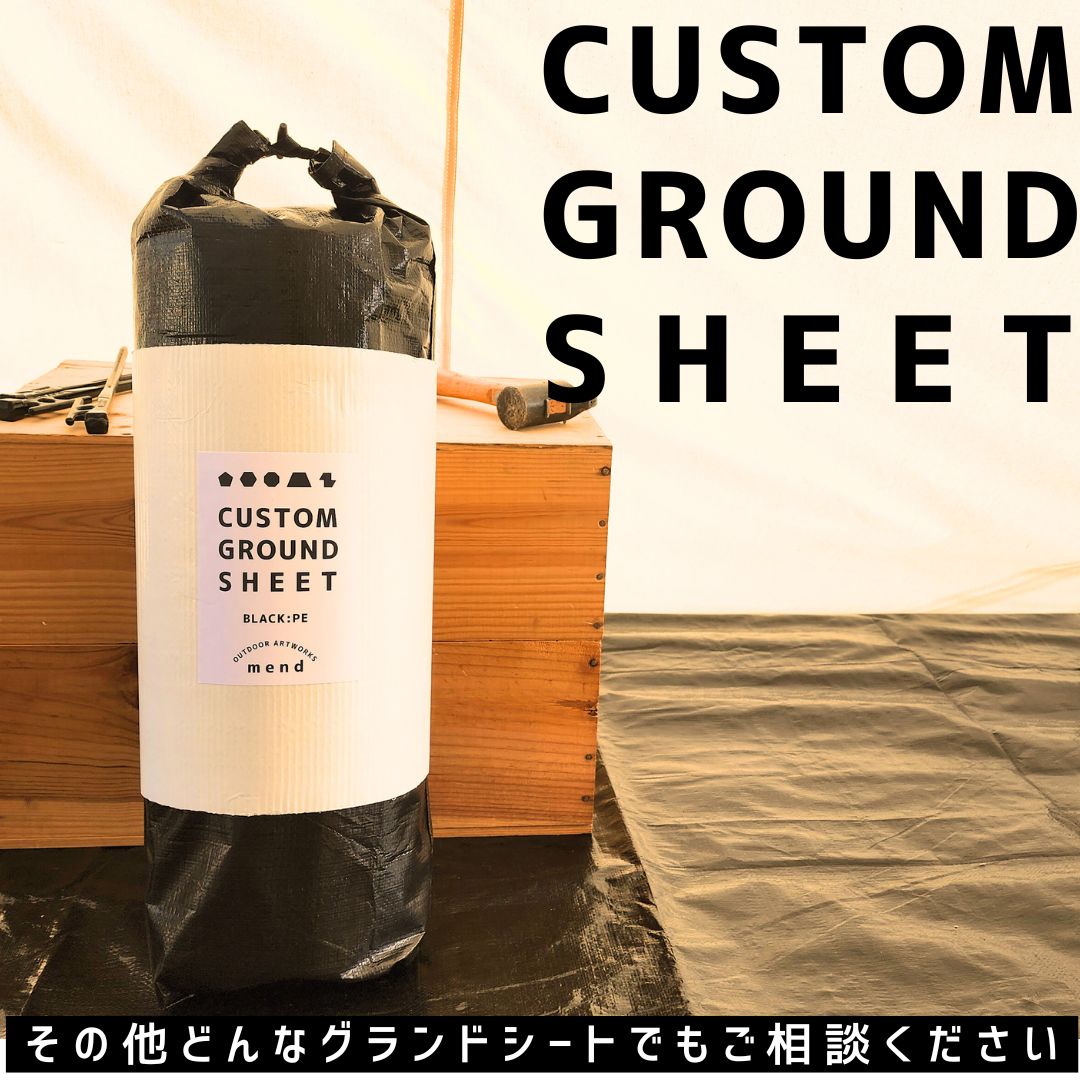 Mend's Ground Seat [Compatible with Zane Arts Gigi 1 Inner Tent] (flat type)