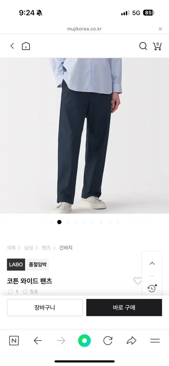 無印