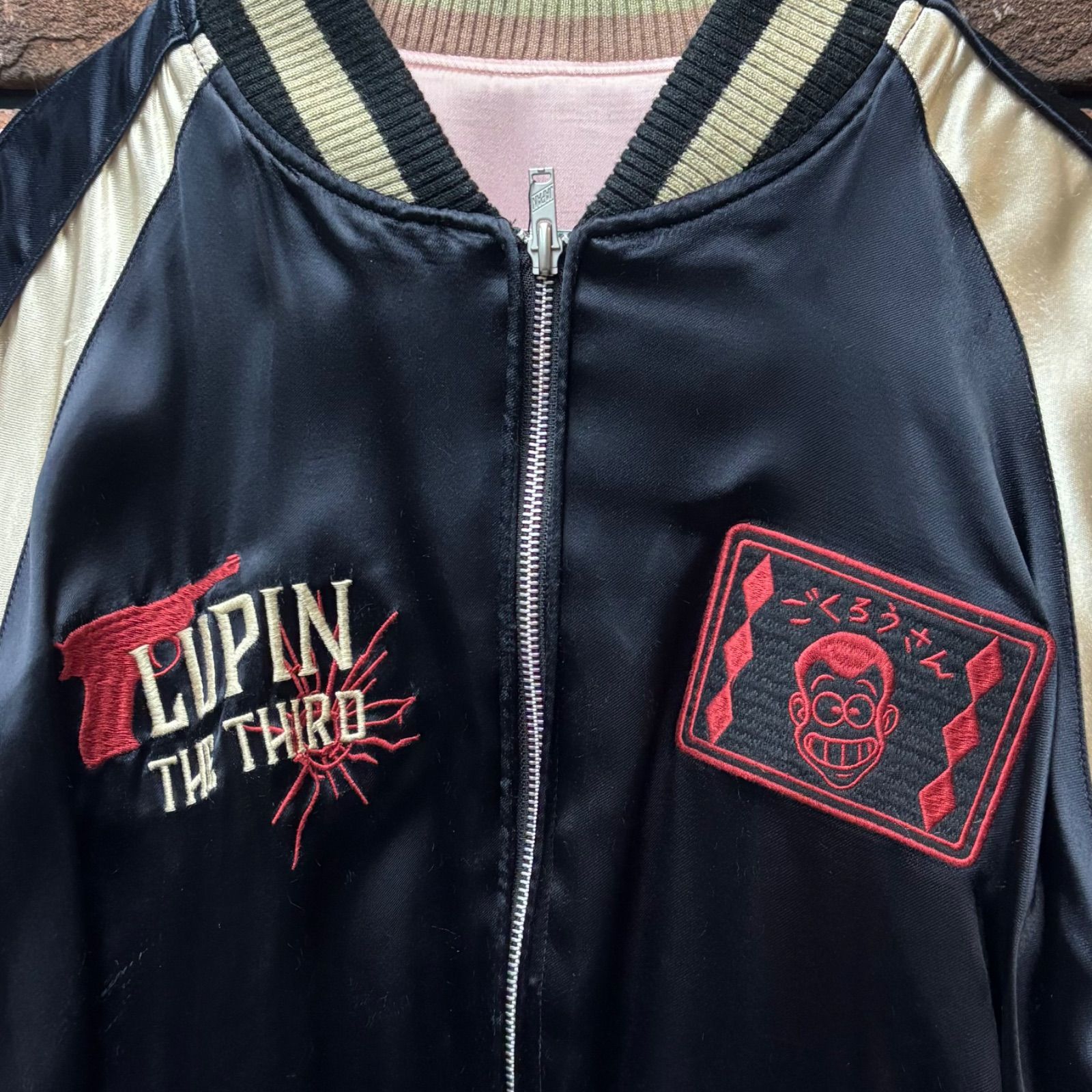ルパン　スカジャン ルパンコラボ 刺繍リバーシブルスカジャン】ルパン三世 次元大介