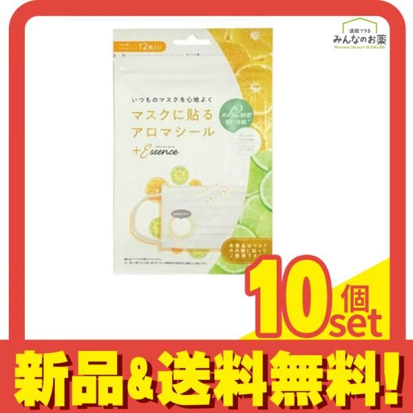 プラスエッセンス マスクに貼るアロマシール オレンジ-ライム 12枚入 10個セット まとめ売り