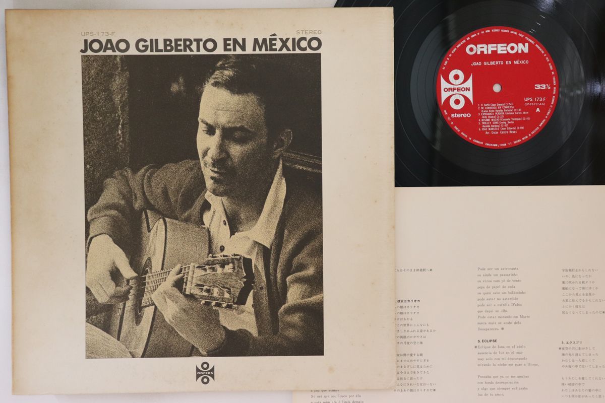 LP Joao Gilberto Joao Gilberto En Mexico UPS173F ORFEON /00260JOAO