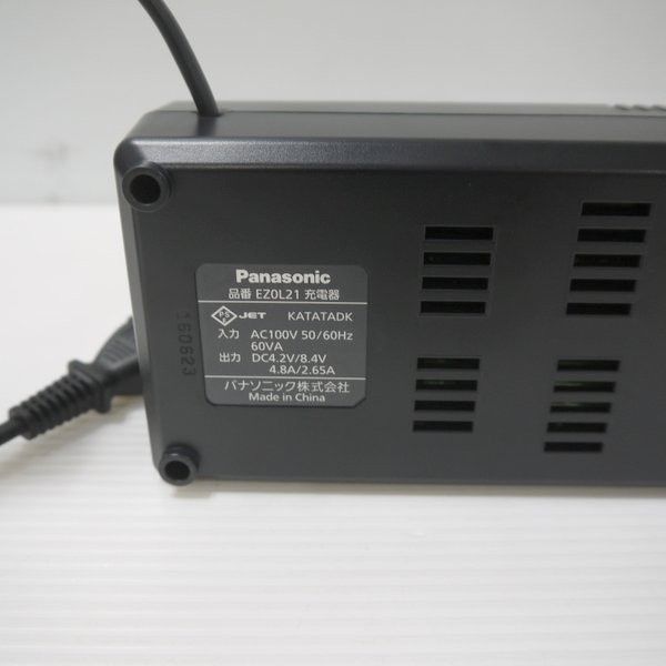 急速充電器 バッテリーセット