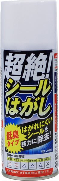 まとめ買い-30点セット 超絶 シールはがしスプレー 高森コーキ その他