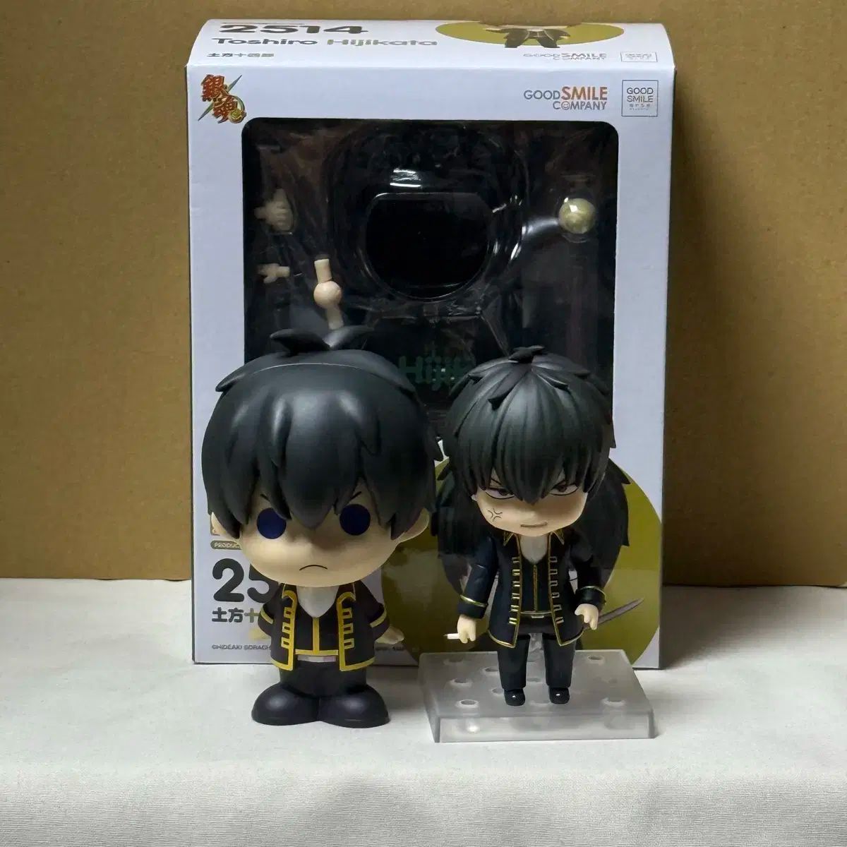 银魂 ねんどろいど 2514 土方十四郎 - メルカリ 新品 银魂