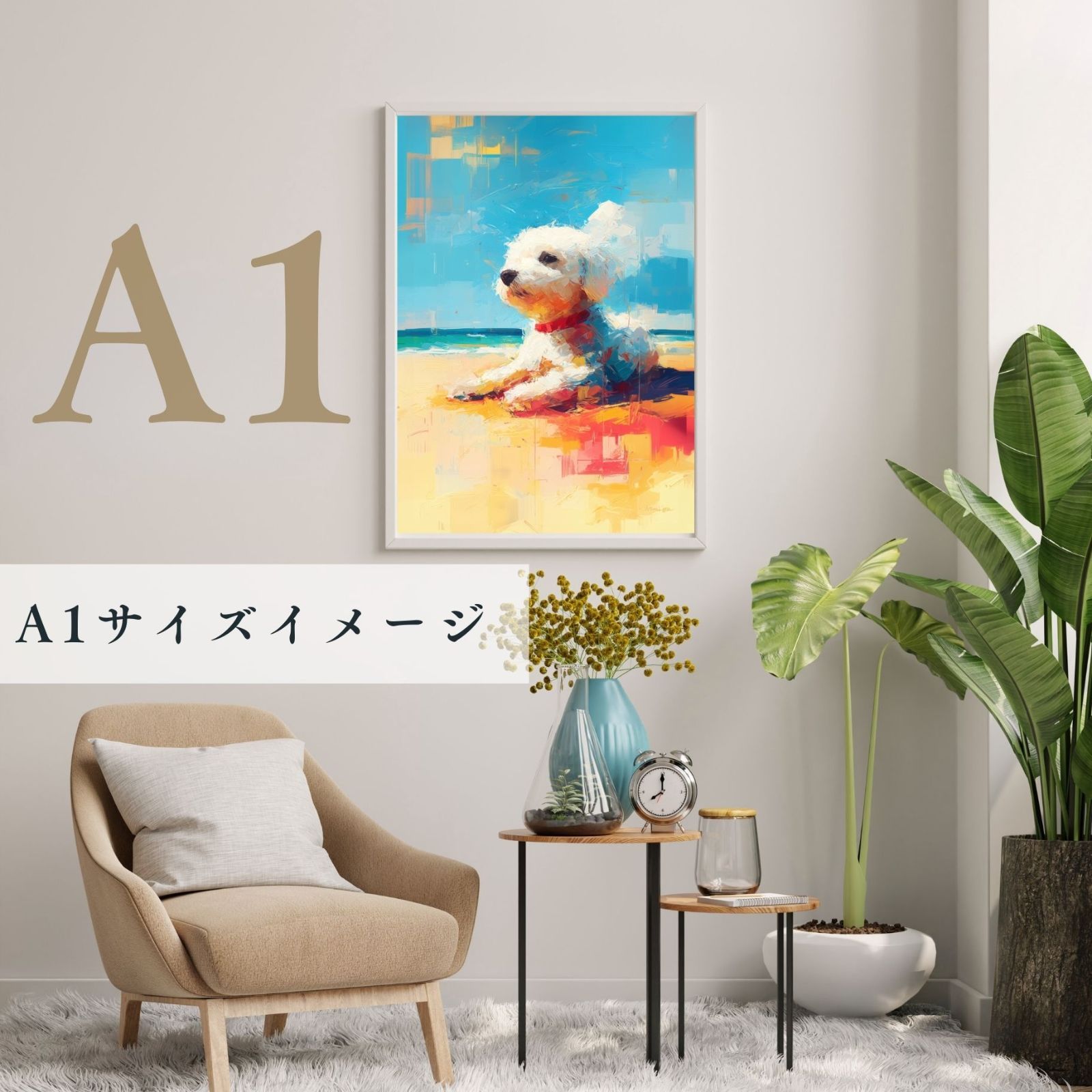 海 犬の絵