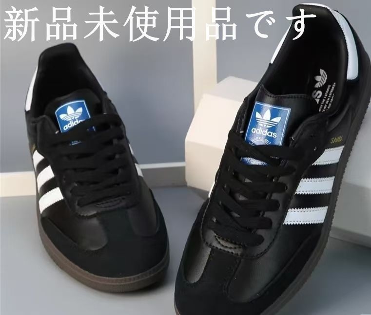 新品 adidasアディダス サンバ Samba OG ブラック White Gum Adidas Originals Samba black