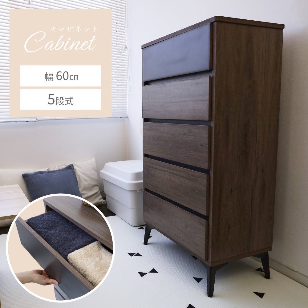 GMIS23A○松本民芸家具 C型電話台 チェスト リビング収納 引出し 収納