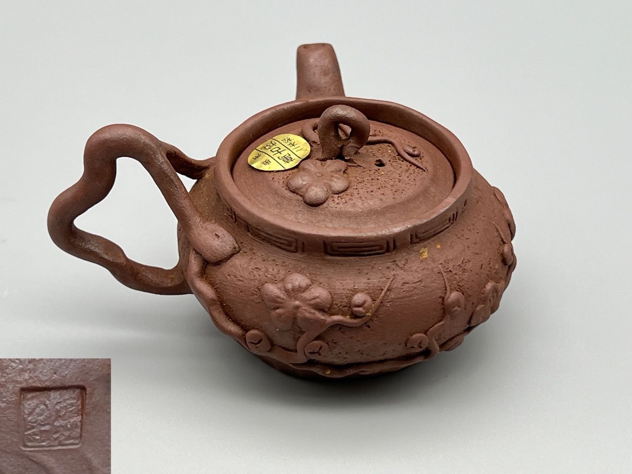 骨董品　古道具　陶芸　備前焼　茶道具　茶器　急須（つる付）焼締　窯変　陶印有 萬古焼 奥州二本松万古焼 手ひねり急須 梅丸 急須 最外幅約10cm
