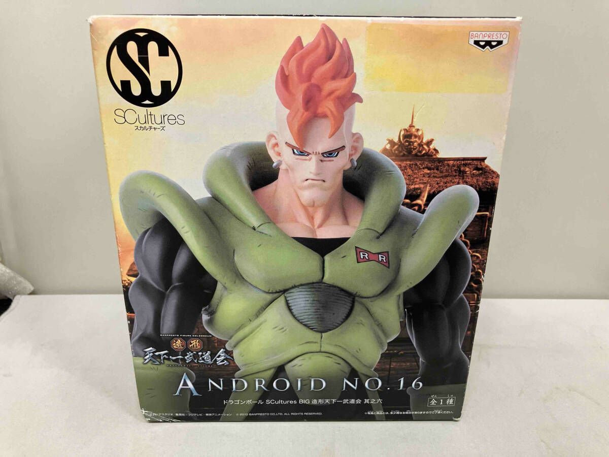 ドラゴンボール 造形天下一武道会 其之一 孫悟空 アロハ 箱無