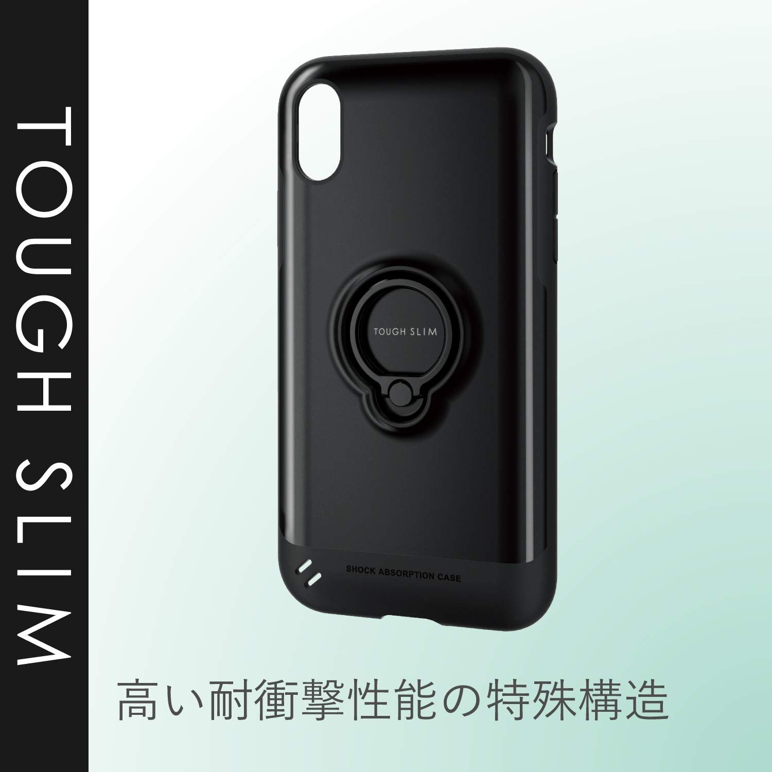 スマートフォン本体 Tough Slimカバー付き 黒 iPhone 13 mini TOUGH SLIM LITE フレームカラー 背面ガラス - PM