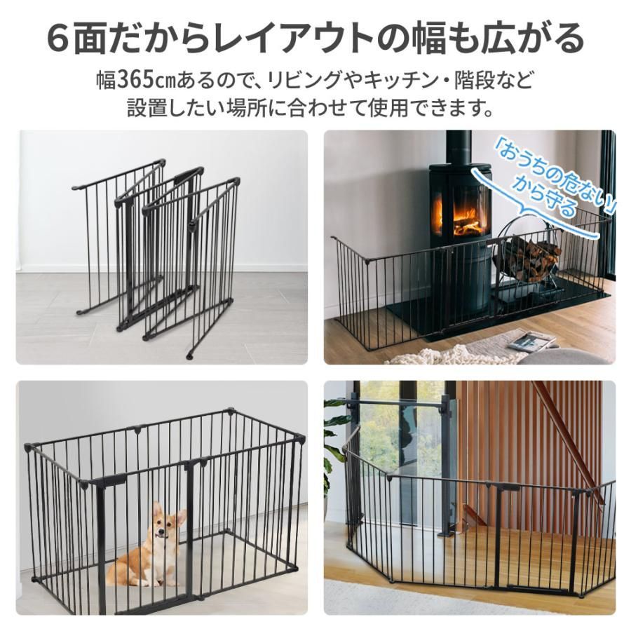 室内 ワイド