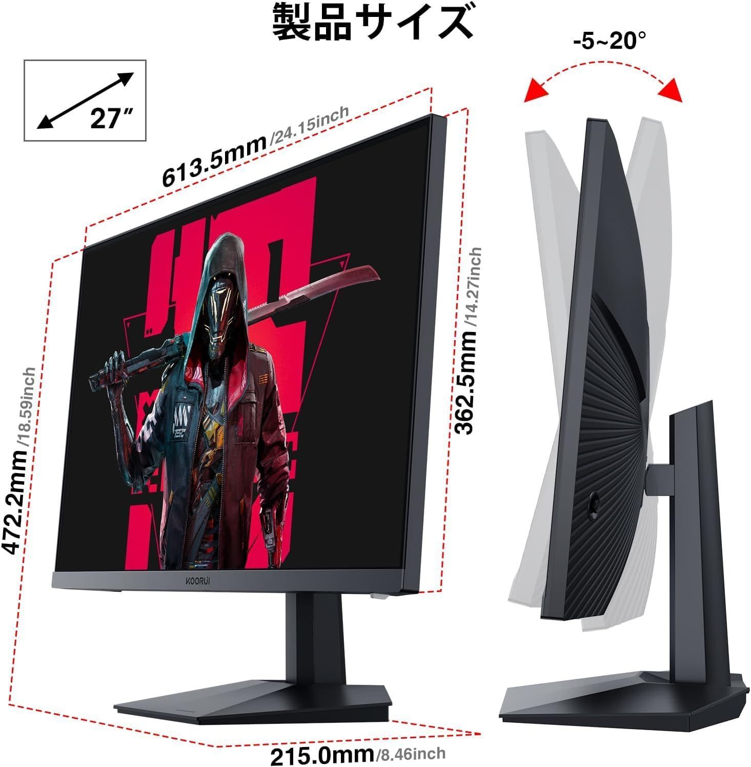 人気商品】ゲーミングモニター 27インチ 240Hz VA KOORUI ディスプレイ フルHD ゲーム モニター HDMI 2.0 - メルカリ