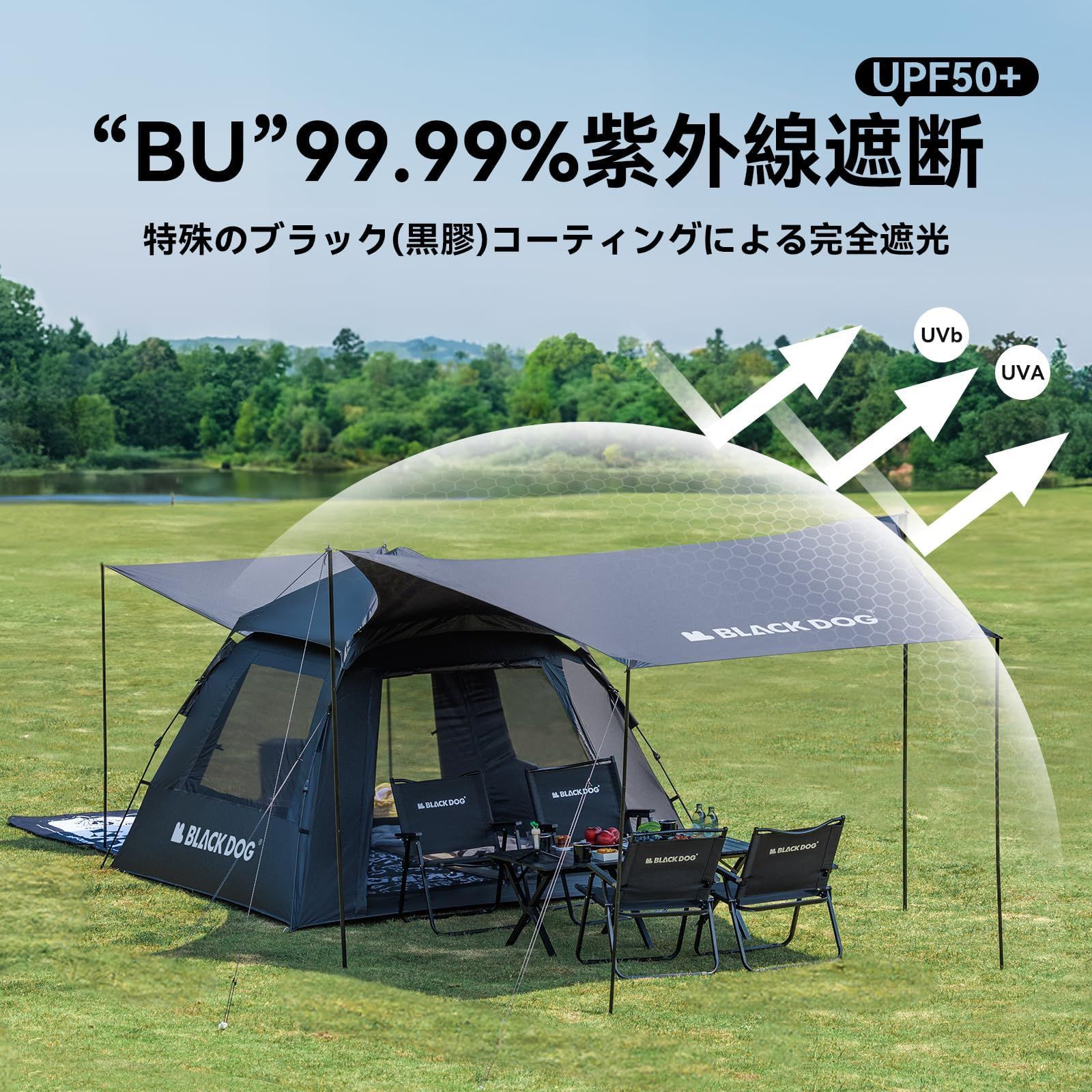 特価商品 自立式 uvカット 2重層 耐水圧3000mm 設営簡単 UVカット